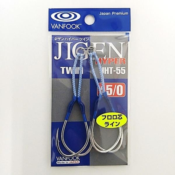【ネコポス対象品】ヴァンフック JHT-55 ジゲンハイパーツイン #5/0 シルバー アシストフッ...
