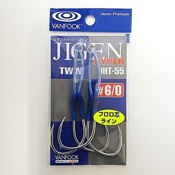 【ネコポス対象品】ヴァンフック JHT-55 ジゲンハイパーツイン #6/0 シルバー アシストフッ...