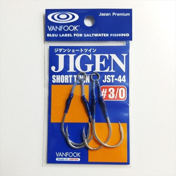 【ネコポス対象品】VANFOOK(ヴァンフック) JST-44 ジゲンショートツイン #3/0 シル...