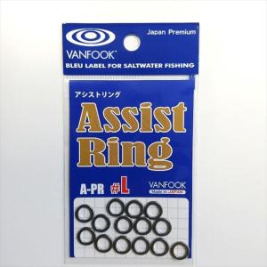 VANFOOK A-PR アシストリング L