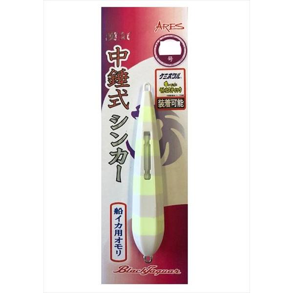 宇崎日新 PALS パルス オモリ ブラックジャガー 漢気 中鍾式シンカー 25号 Wグローゼブラ