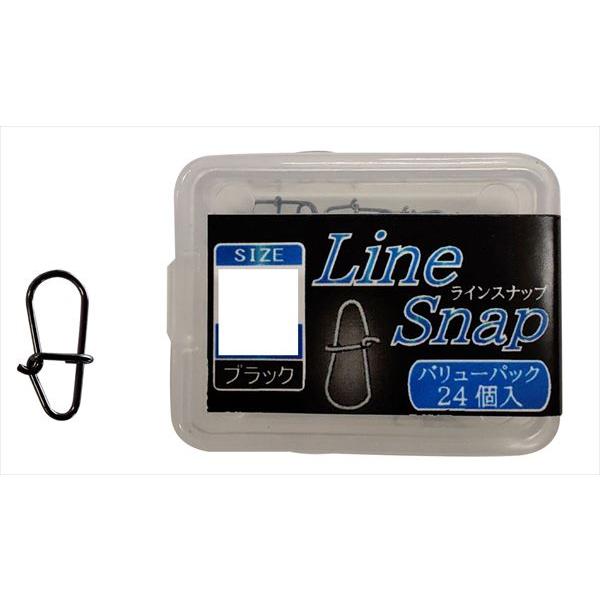 【訳あり】宇崎日新 PALS パルス スナップ・リング ブラックジャガー ラインスナップバリューPケ...