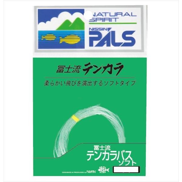 【ネコポス対象品】宇崎日新 ライン 冨士流テンカラバス ソフト3.6