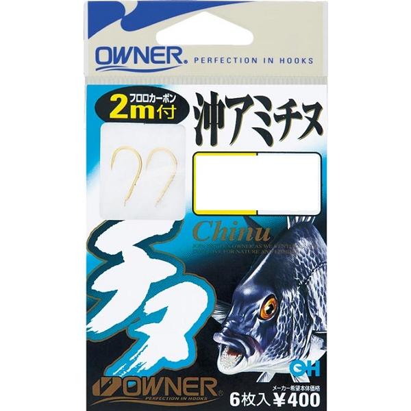 【ネコポス対象品】オーナー 2m沖アミチヌ 1号-ハリス1.5号