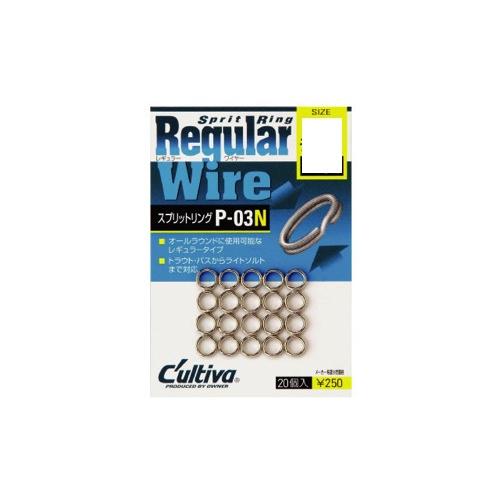 【ネコポス対象品】オーナー カルティバー 72811P03 NスプリットリングレギュラーワイヤーN4...