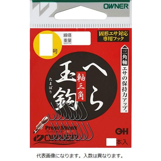 オーナー (バラ) ヘラ玉鈎 6号 ヘラ用ハリ