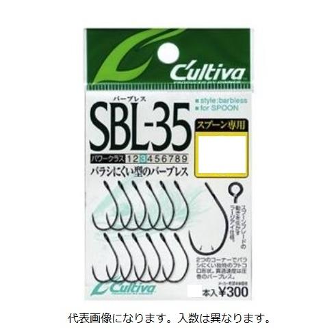 【ネコポス対象品】オーナー カルティバ シングル35バーブレス S-35BL 8号