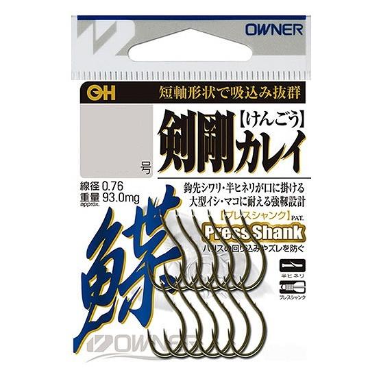 オーナー バラ 剣剛カレイ 13号 針