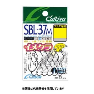 【ネコポス対象品】オーナー カルティバ  SBL37M クランキングイメージ 8 シングルフック｜casting