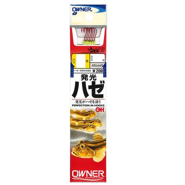 【ネコポス対象品】オーナー OH発光ハゼ(糸付) 8号-ハリス１号