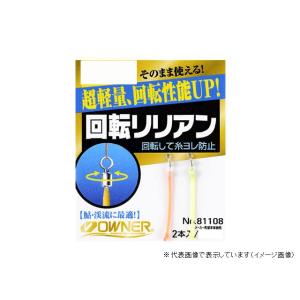 ロッド 【中古】OLYMPIC オリムピック SPIRAL X 純世紀 SS 鮎 硬調90