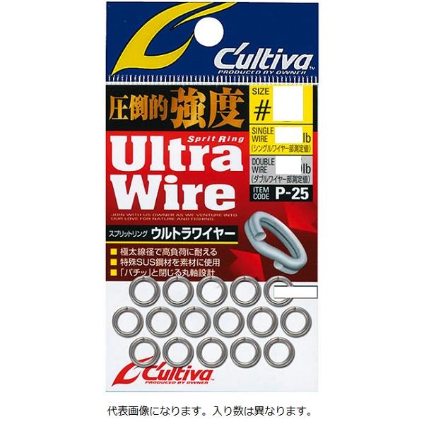 【ネコポス対象品】オーナー カルティバ P25 スプリットリングウルトラワイヤー6号 スナップ・リン...