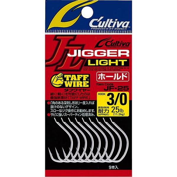 【爆買】【ネコポス対象品】オーナー カルティバ JF-25 ジガーライト ホールド 3/0号 アシス...