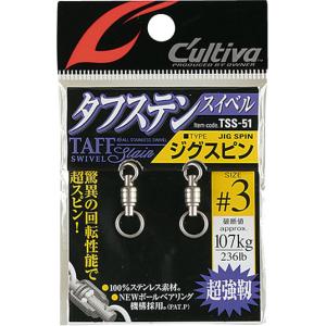 リブレ TB-1 シマノB用 45.6g #シルバー&ブラック 【送料無料】【お