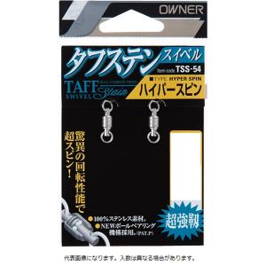 シマノ（SHIMANO） ( 純正パーツ/穂先のみ ) 22リアランサー ヒラメ 73