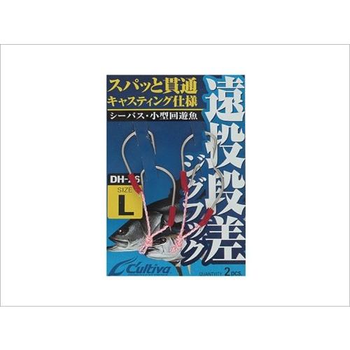 【ネコポス対象品】オーナー カルティバ 遠投段差フックDH-26 L アシストフック