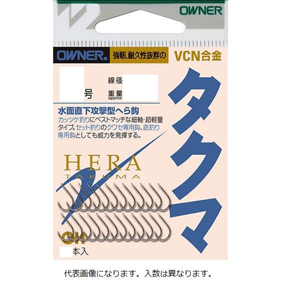 オーナー タクマ 4号