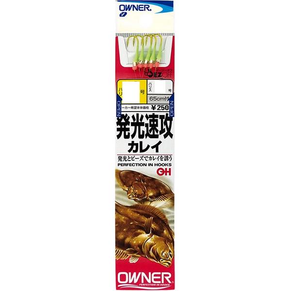 【ネコポス対象品】オーナー　（糸付）　発光速攻カレイ　１２号ハリス２号