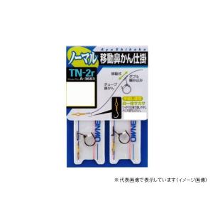 【ネコポス対象品】オーナー TN-2rチューブ移動鼻カン仕掛 7.5 鮎仕掛