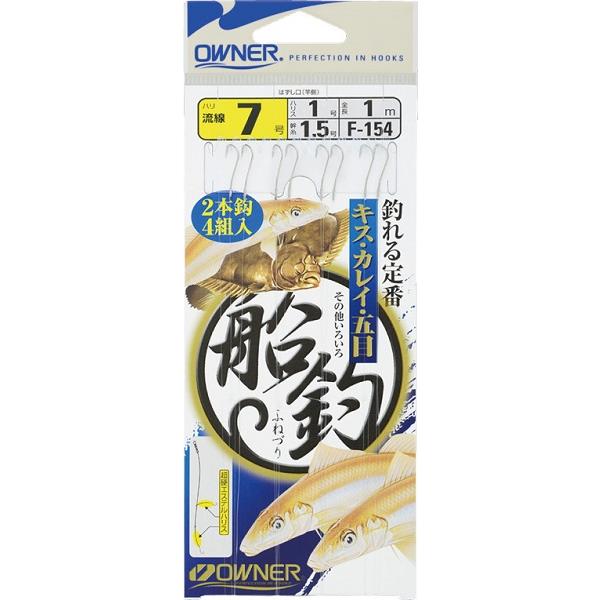 【ネコポス対象品】オーナー キス船釣 7号ハリス１号