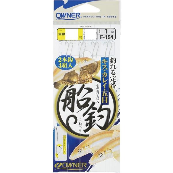 【ネコポス対象品】オーナー　キス船釣　９号ハリス２号