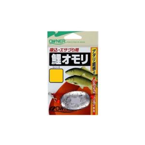 オーナー 新 鯉オモリ 吸込仕掛 15号 仕掛け