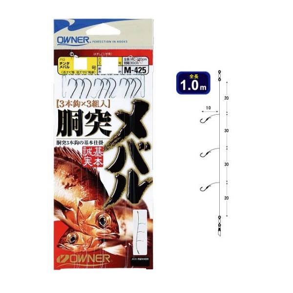 オーナー 新 胴突メバル 9号 ハリス1.5号 仕掛け