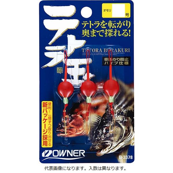 【ネコポス対象品】オーナー　テトラ玉　２号　Ｂ−３３７８