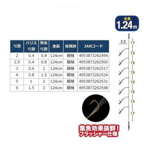 【ネコポス対象品】オーナー ショートハイパーパ...の詳細画像1