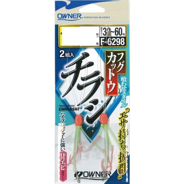 オーナー フグカットウチラシ仕掛 12 仕掛け