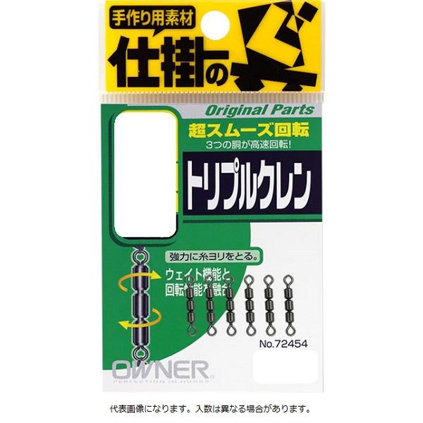 【ネコポス対象品】オーナー　トリプルクレン　１６号　（6個入り）