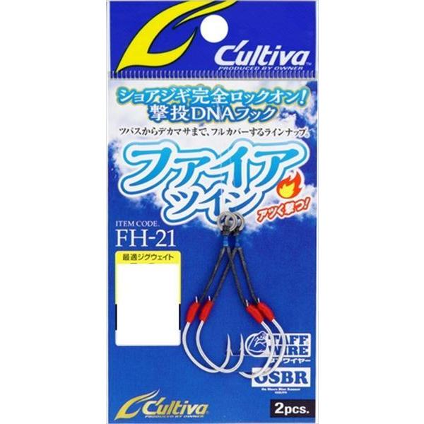 【ネコポス対象品】オーナー・カルティバ アシストフック ファイアツイン 80
