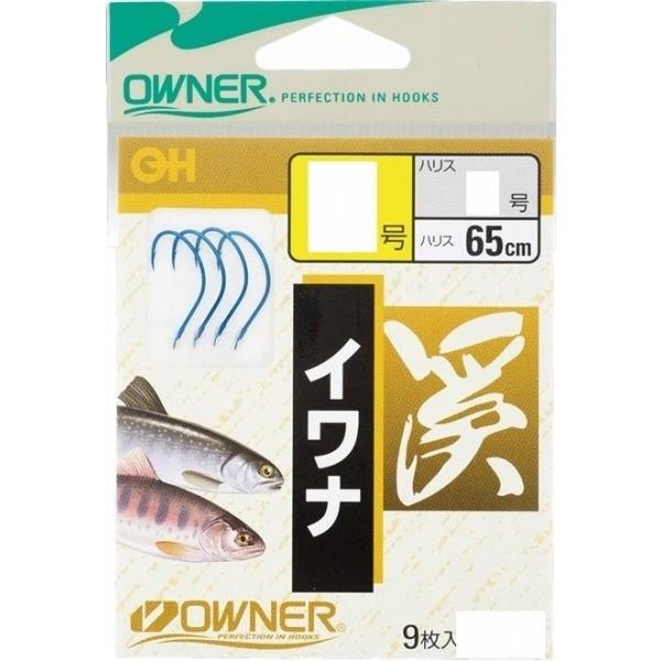 オーナー イワナ 糸付(65cm) 鈎9号-ハリス0.8号 針