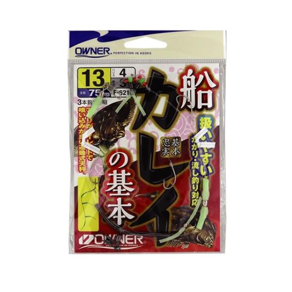 【ネコポス対象品】オーナー 船カレイノ基本 13号 仕掛け