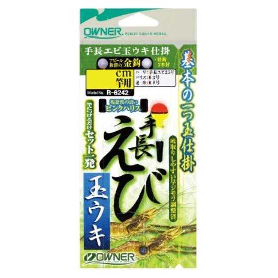 オーナー　手長エビ玉ウキ仕掛　１５０ｃｍ 仕掛け