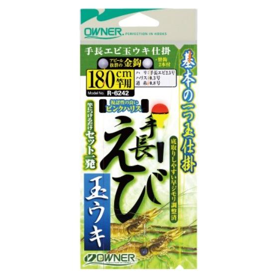 オーナー　手長エビ玉ウキ仕掛　１８０ｃｍ 仕掛け