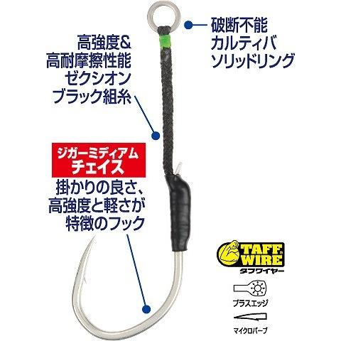 【ネコポス対象品】オーナー・カルティバ JS39 ブルーチェイサー #11/0 アシストフック