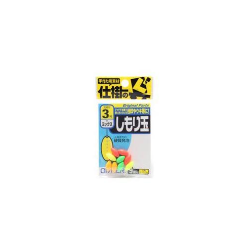 【ネコポス対象品】オーナー　81105　しもり玉(ミックス)　3 シモリウキ
