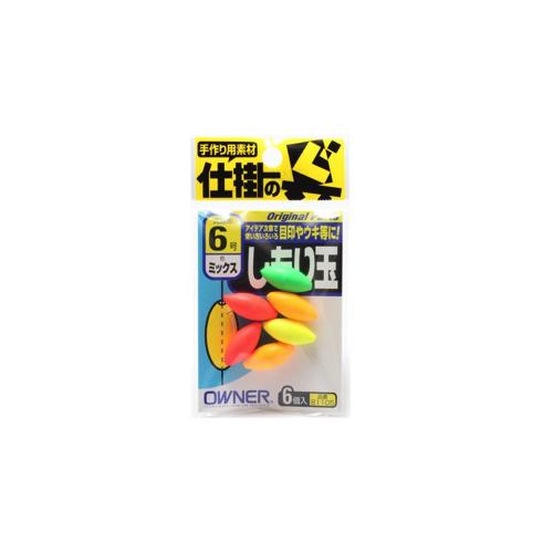 【ネコポス対象品】オーナー　８１１０５　シモリ玉（ミックス）　６ シモリウキ