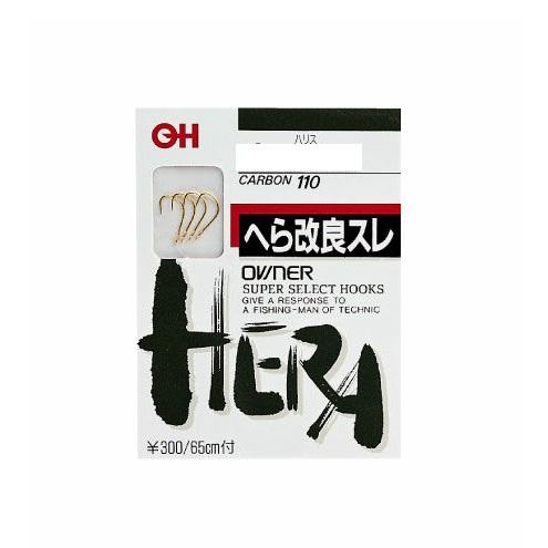 オーナー 金 ヘラ改良スレ 2号-ハリス0.4号