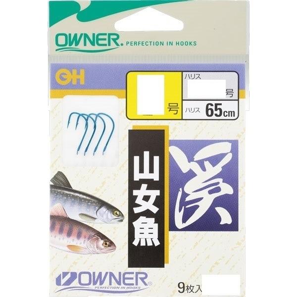 【ネコポス対象品】オーナー 山女魚 糸付(65cm) 鈎6号-ハリス0.6号 針