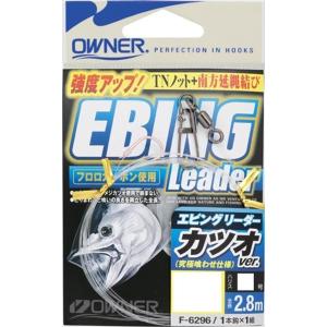 オーナー  リーダー エビングリーダー カツオver.ケイムラ仕様 針12号-ハリス8号(qh)