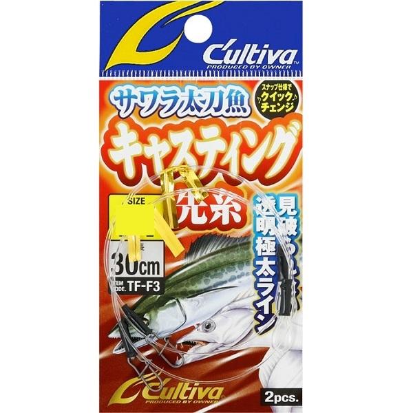 オーナー・カルティバ TF-F3 サワラ太刀魚キャスティング先糸 M
