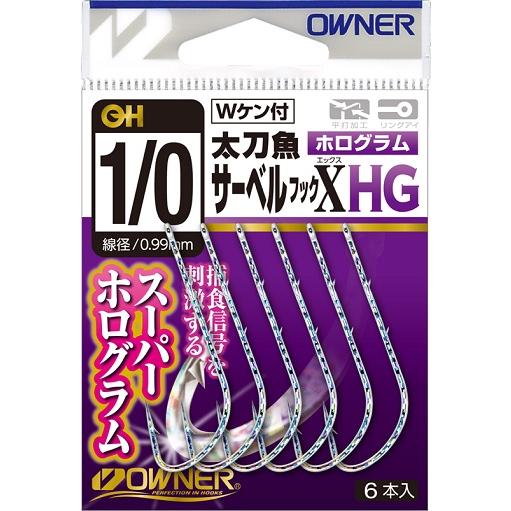 オーナー 針 太刀魚サーベルX HG 1/0