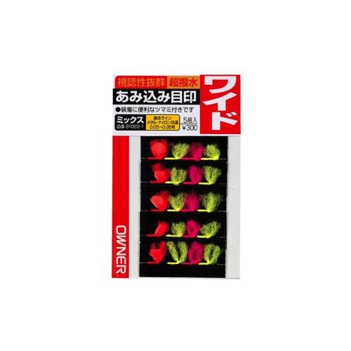 【ネコポス対象品】オーナー アミ込ミ目印ミックス スリム 81022 メジルシ