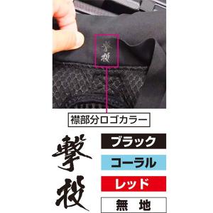 オーナー ライフジャケット 撃投ボディプロテク...の詳細画像2