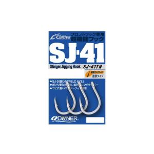 【ネコポス対象品】オーナー カルティバ SJ-41TN ジギングフック 9/0 アシストフック(qh...