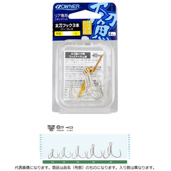 オーナー　カルティバ　太刀フック３本バーブレス　１８号 トリプルフック