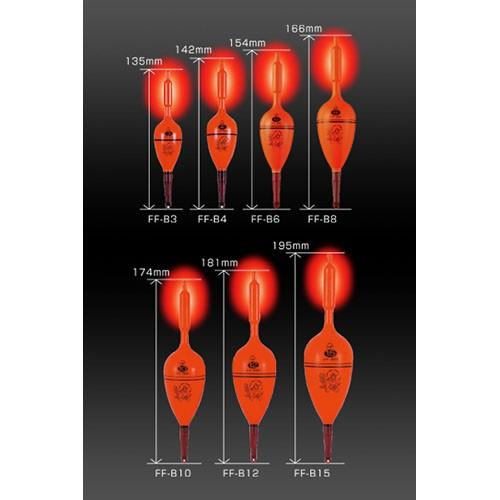 冨士灯器 電気ウキ FF-B8 ウキ