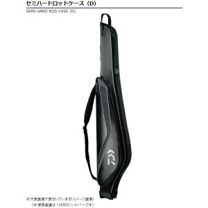 ダイワ ロッドケース セミハードロッドケース(D) 138R(D)